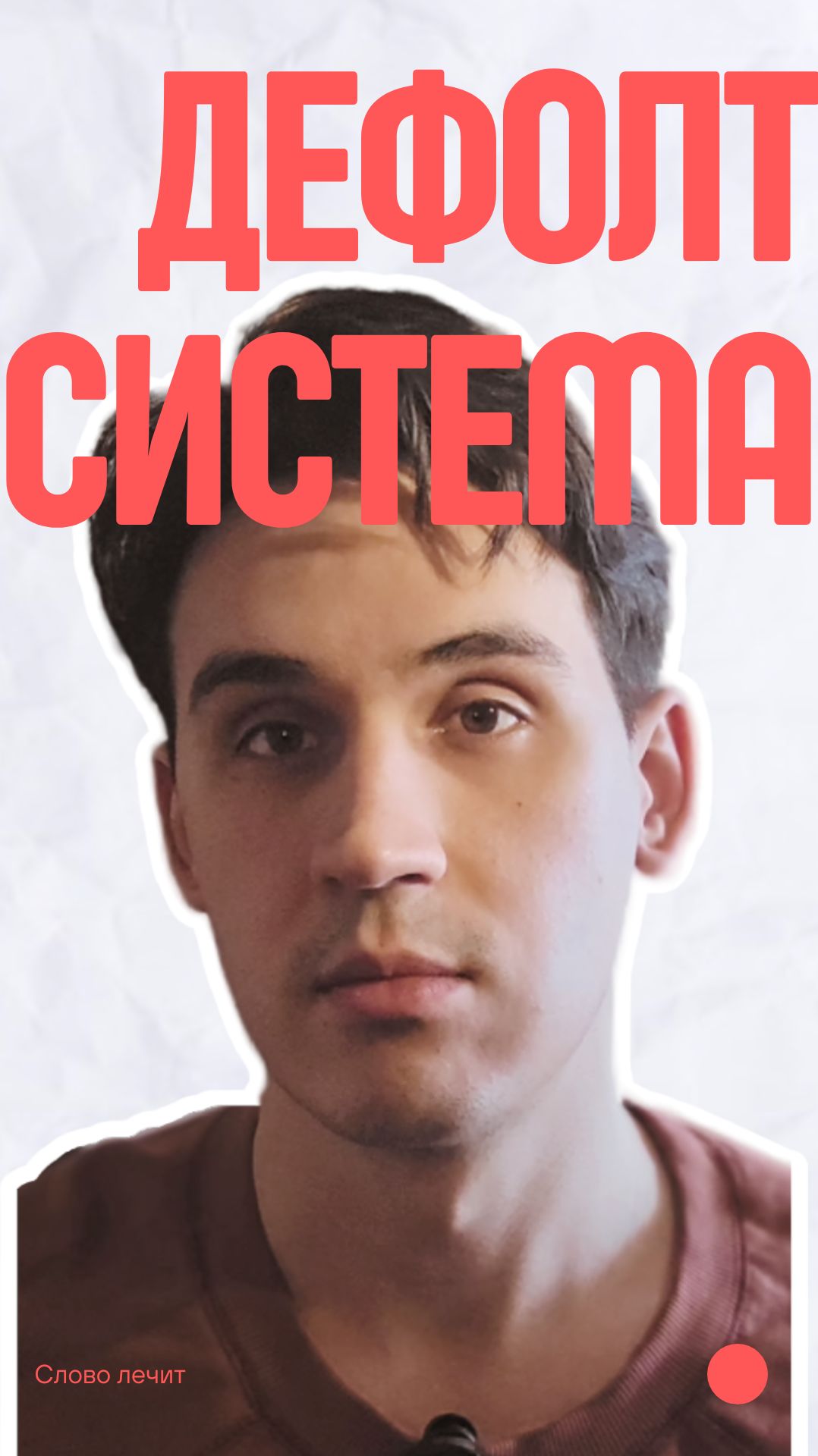 Безделье помогает кереативности?