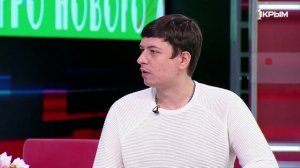 «Утро нового дня». В гостях Сергей Мельничук