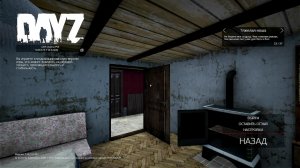 Стрим Ареса