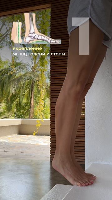 Верни себе стройные ножки! Подпишись и читай описание!