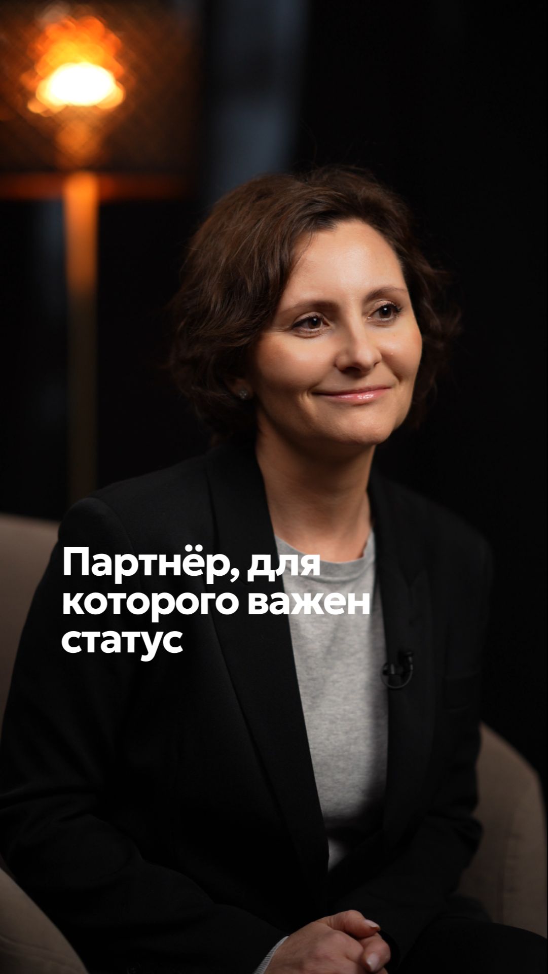 Он соглашается не только на условия — а на роль в проекте