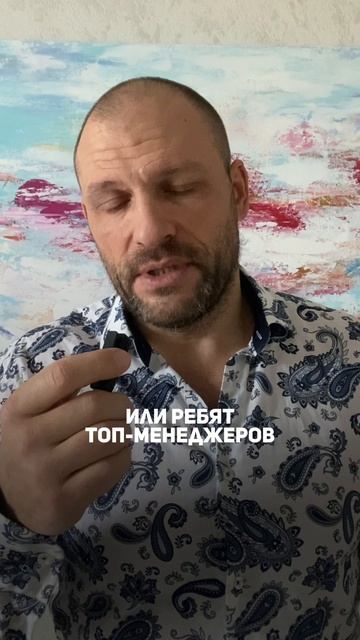 Как перестать контролировать своих сотрудников?