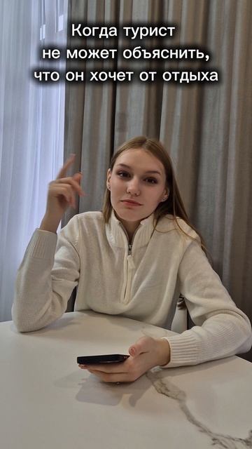 ТгК: Екатерина ПРО туры и страны юмор отпуск путешествия