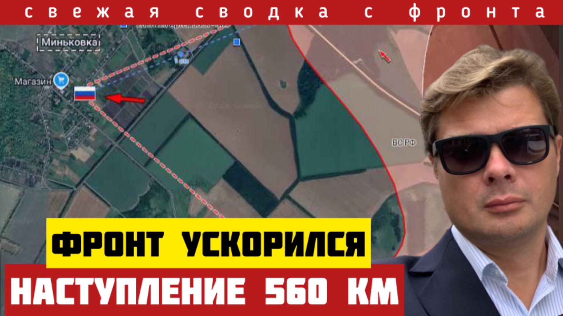 Россия отбила 560 км. Оборона ВСУ разваливается на части. Прорыв на Славянск. Бегство. Сводка 2/2-26 смотреть онлайн