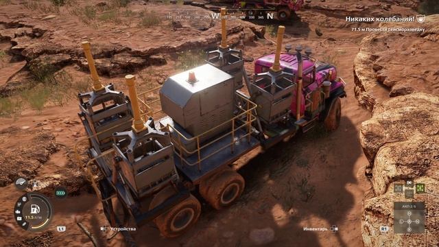 Expeditions A MudRunner Game с модами игра от Ильича v.00007 Аризона(ЗАЛИВ УОУЭП)05.Никаких колеба Expeditions A MudRunner Game с модами игра от Ильича v.00007 Аризона(ЗАЛИВ УОУЭП)05.Никаких колеба