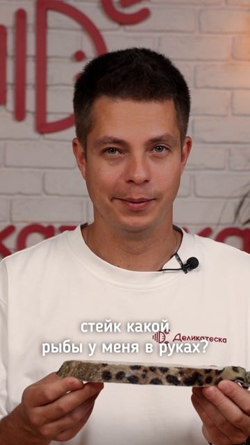 Вопрос к знатокам! Какая рыба имеет леопардовую окраску?!