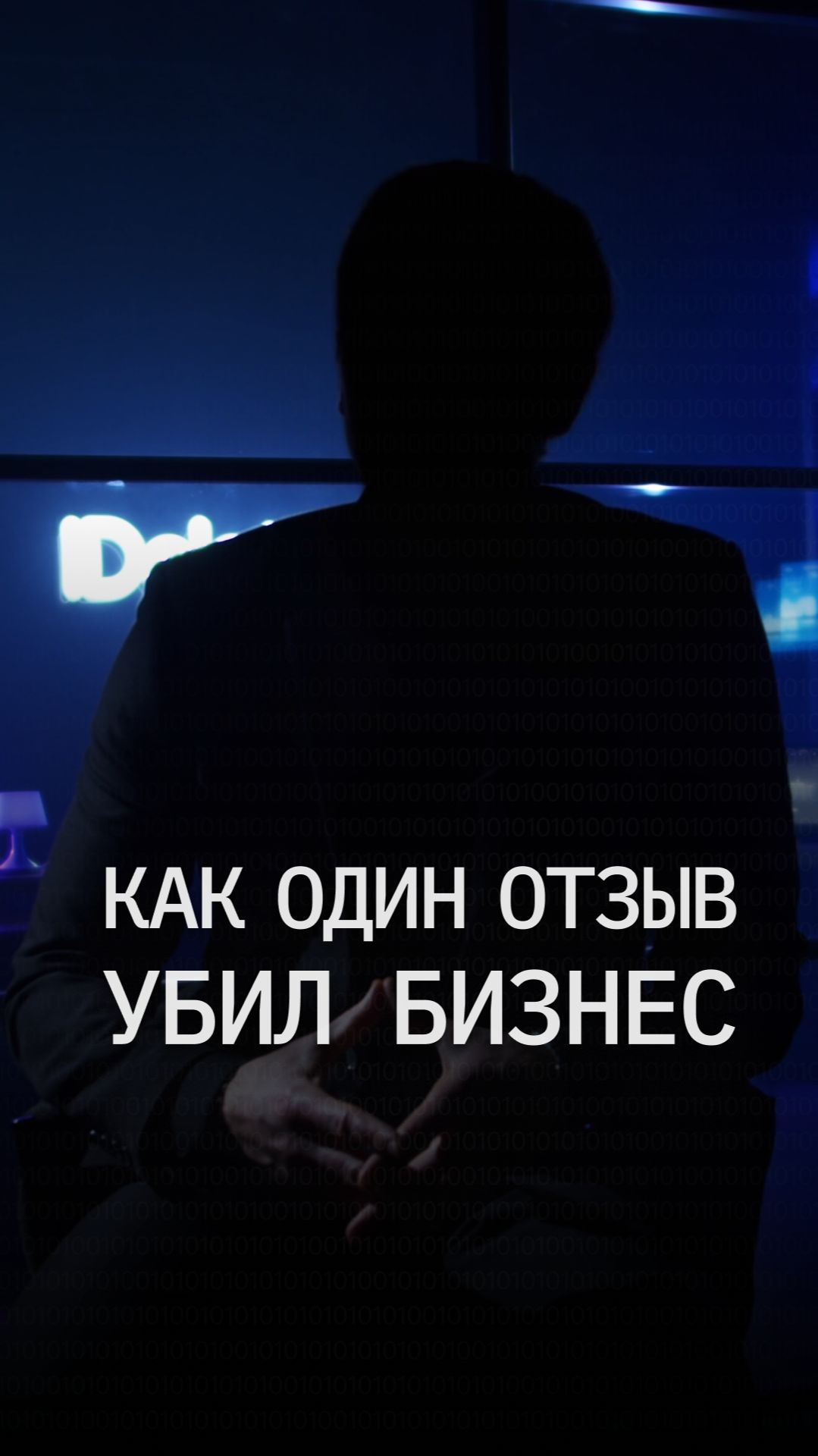 Один TikTok закрыл ресторан