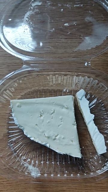 Сыр супрем с плесенью из магнита по акции. Обзор. Канал Тутси-диеты и путешествия. смотреть онлайн