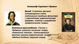 Без романтических затей...(русская стихотворная повесть первой половины 19 века)