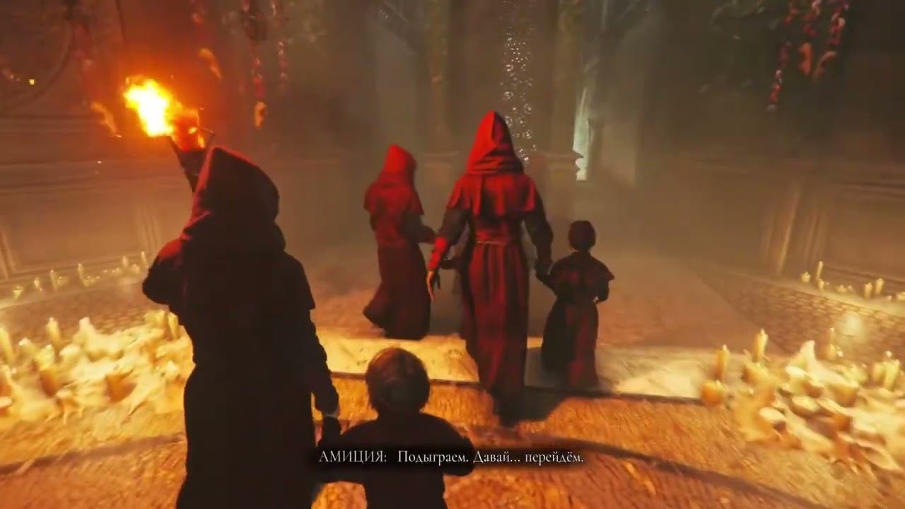 Обряд в A Plague Tale: Requiem смотреть онлайн