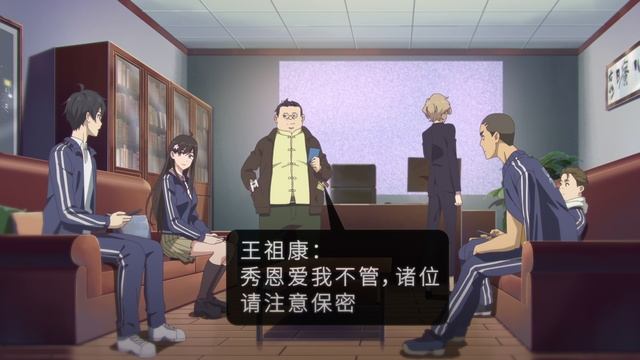 Повседневная жизнь бессмертного короля 5 серия смотреть онлайн