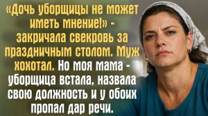 Точка унижения. Жизненный рассказ