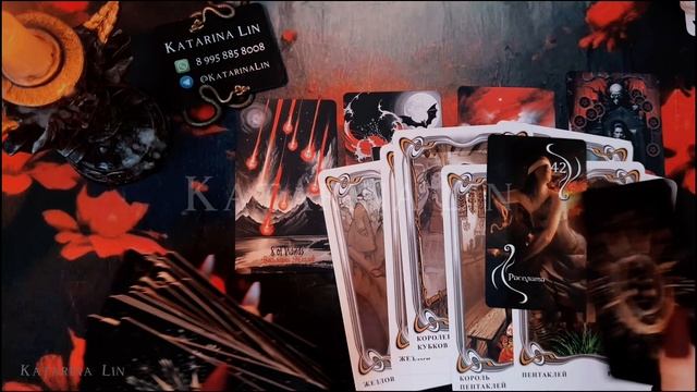 РАСПЛАТА ЗА МАГИЮ В ПОЛНОЛУНИЕ 😈🕯️‼️ Таро расклад #таро #тароонлайн #раскладтаро #tarot смотреть онлайн