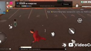 гранд криминал онлайн ГКО часть 2