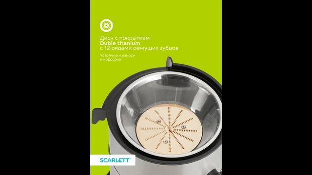 Соковыжималка SC-JE50S65 серии Max Power