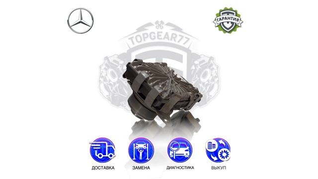 Блок управления Mercedes GLE/GLS 167