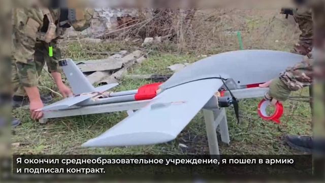 Вартовчане могут выбрать службу в войсках беспилотных систем смотреть онлайн