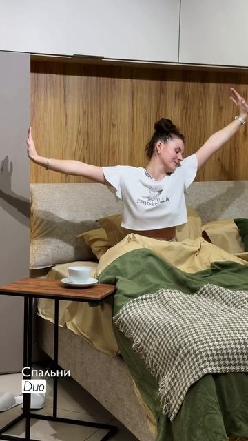 Спальня DUO — для комфортного сна и спокойных вечеров 🛏️