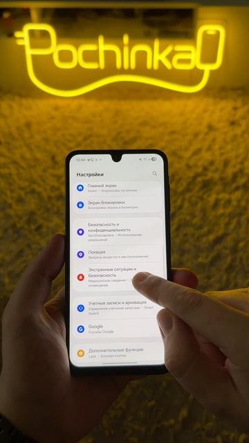 Эта функция спасет жизнь. Поделись с близкими☝🏻