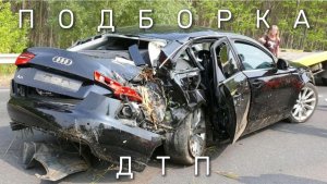 ЗОЛОТАЯ МОЛОДЕЖЬ В ДЕЛЕ  | ПОДБОРКА ДТП 2026 | ВИДЕОРЕГИСТРАТОР 2025 |