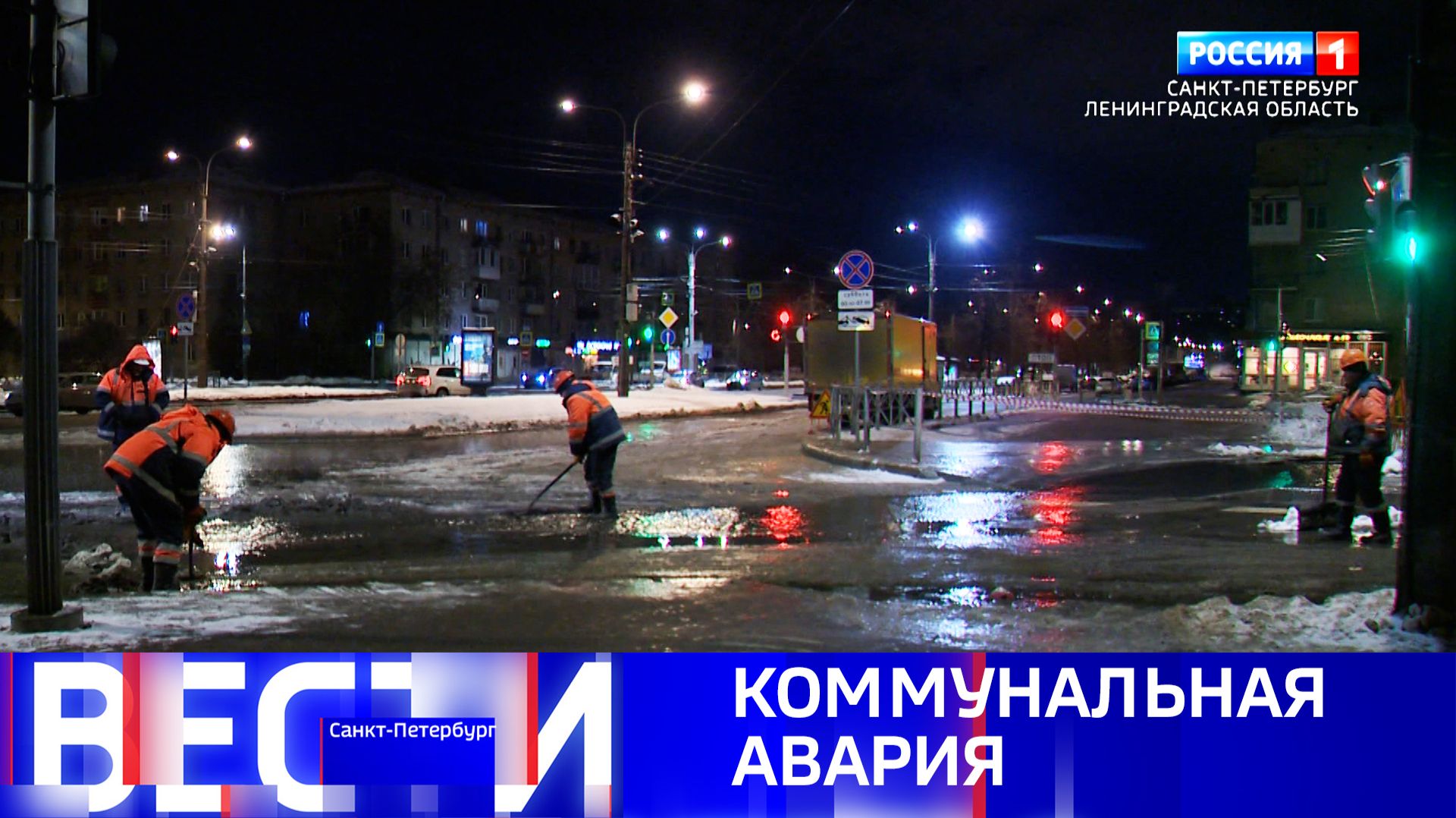 Вести Санкт-Петербург. Выпуск 09.30 от 02.02.2026 смотреть онлайн