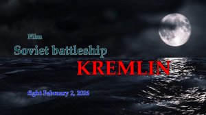 The Soviet battleship KREMLIN in an Asymmetrical battle