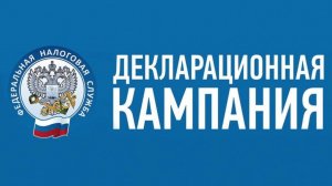 Югорчанам напомнили о необходимости заплатить налоги за 2025 год