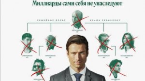 Наследник 2026 - Русский трейлер