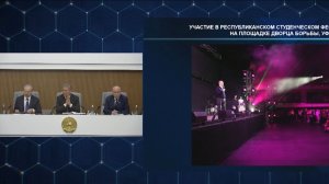 Мөрәжәғәтнамә буйынса киләһе ике аҙнала күрһәтмәләр әҙерләнәсәк