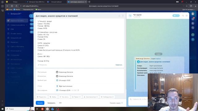 #3 Реальные цифры долгов (От кредитов до богатства 3) смотреть онлайн