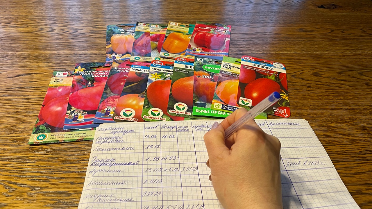 ИЗМЕНИЛА СРОКИ! Буду сеять по новому! смотреть онлайн