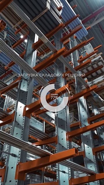 ✅ Консольные стеллажи от компании "ЗАВОД СТЕЛКОН" смотреть онлайн