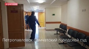 ПОД СТРАЖУ ВЗЯЛИ ДВУХ МОЛОДЫХ ЛЮДЕЙ, ПЛАНИРОВАВШИХ СБЫТЬ ПОЧТИ КИЛО НАРКОТИКОВ • НОВОСТИ КАМЧАТКИ