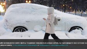 МЧС предупредило об аномально холодной погоде в Москве до 6 февраля
