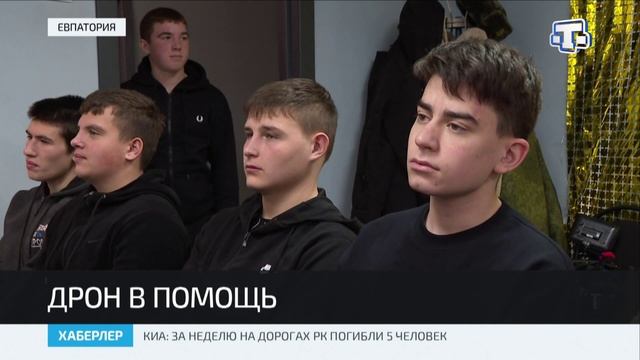 Военнослужащие обучили учащихся техникумов работе оператора БПЛА смотреть онлайн