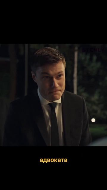 Сериал 🎬Телохранители смотреть онлайн