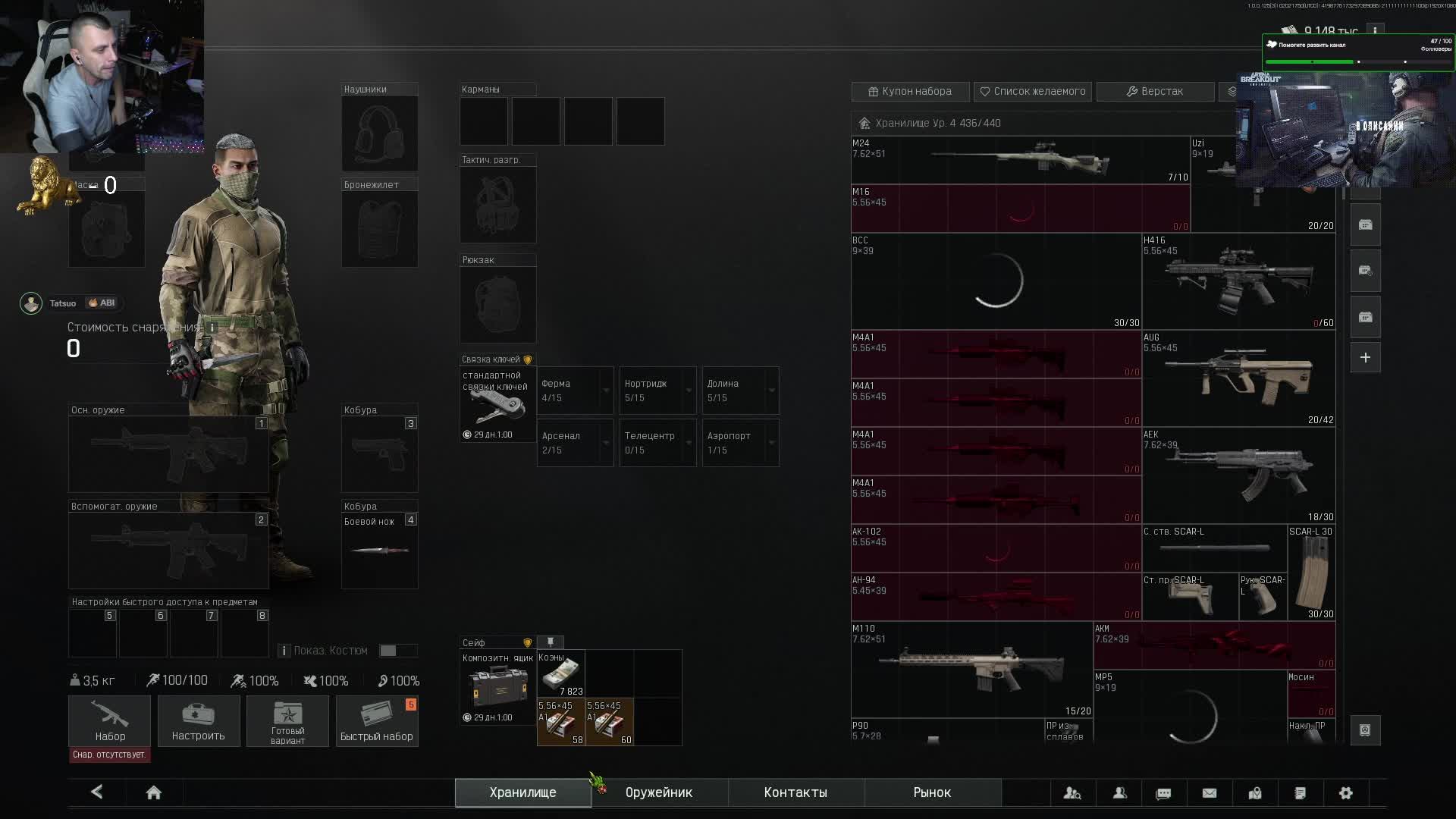 В ПОИСКАХ КРАСНУХИ: БЕЛАЯ, ЖЕЛТАЯ смотреть онлайн