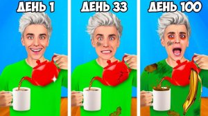 ВЛАД А4 - Проживаю 1 ДЕНЬ 100 РАЗ ! Застрял в ОДНОМ ДНЕ !