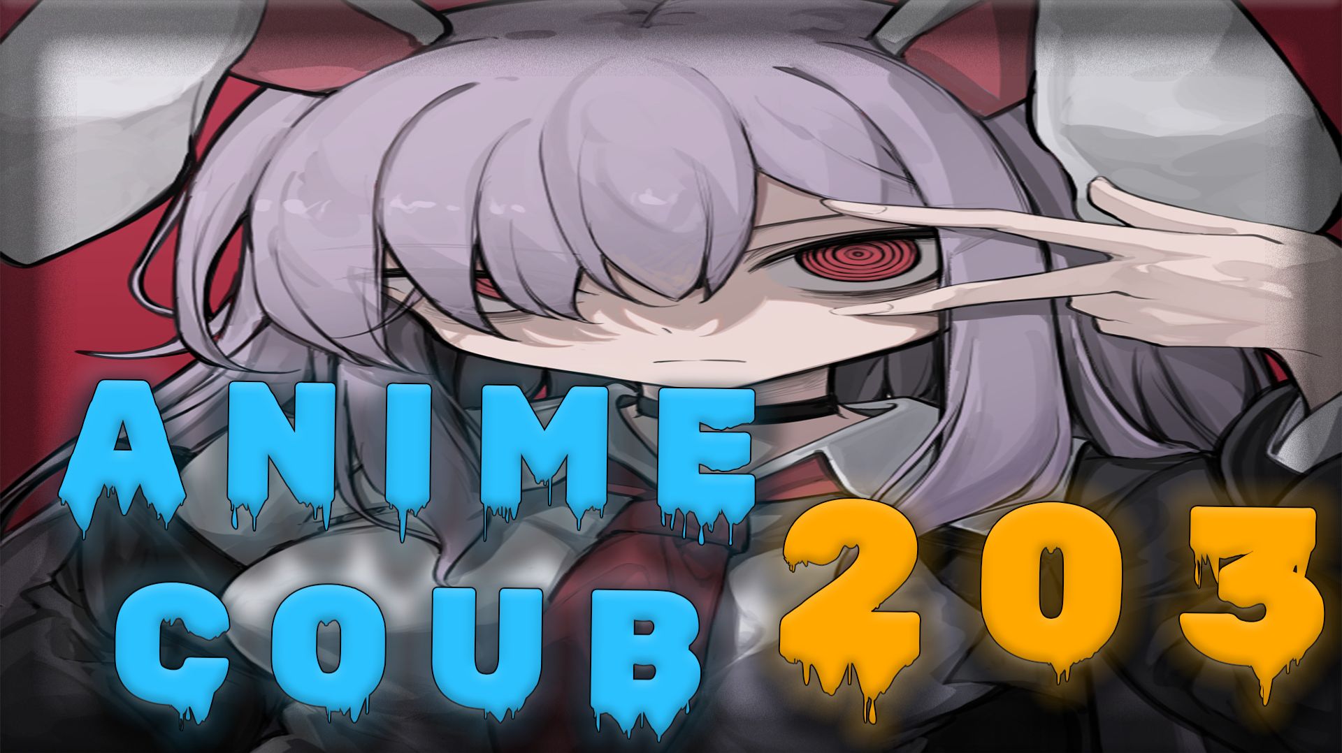 Аниме кообы | Anime COUB | Аниме приколы | AMV | Лучшие и смешные аниме моменты #203 лучшее за 2026 Аниме кообы | Anime COUB | Аниме приколы | AMV | Лучшие и смешные аниме моменты #203 лучшее за 2026