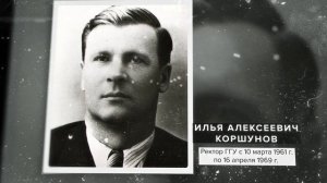 Ректоры Университета Лобачевского 1916-2026