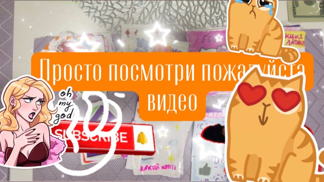 💥‼️НОВАЯ РАСПАКОВКА смурфики БУМАЖНЫХ СЮРПРИЗОВ ⁉️👉🩷👈