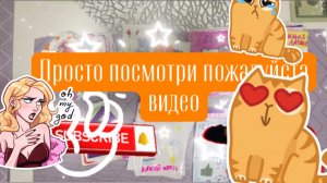 💥‼️НОВАЯ РАСПАКОВКА смурфики БУМАЖНЫХ СЮРПРИЗОВ ⁉️👉🩷👈