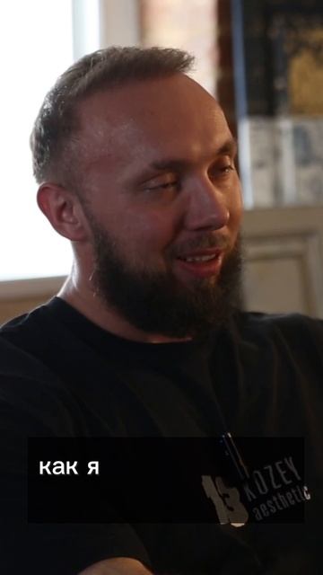 Алексей Козеев. Подкаст Тренера