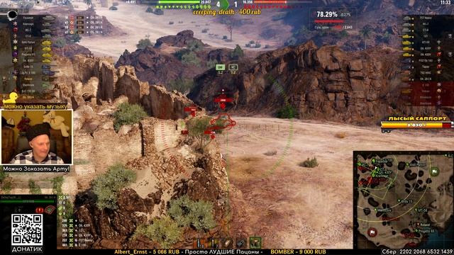 Лысый скилл на Штурм САУ просочился - Объект 261/4. смотреть онлайн