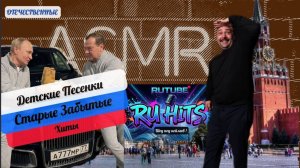 Полный Разбор МузыкальныхТрендов  Кавказа в прямом эфире . стрим онлайн . Только на  Рутуб