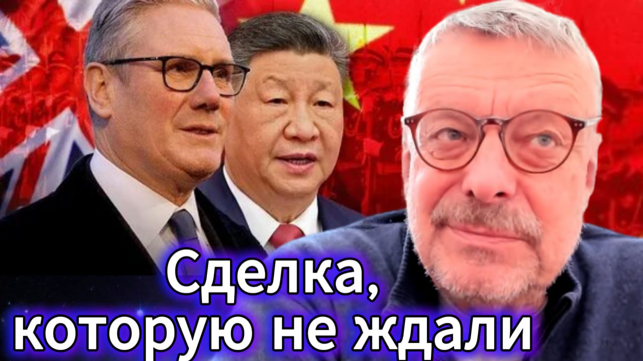 Андрей Девятов. Сделка, которую не ждали смотреть онлайн