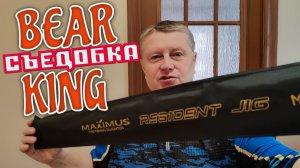 Спиннинг, Воблеры, Съедобка