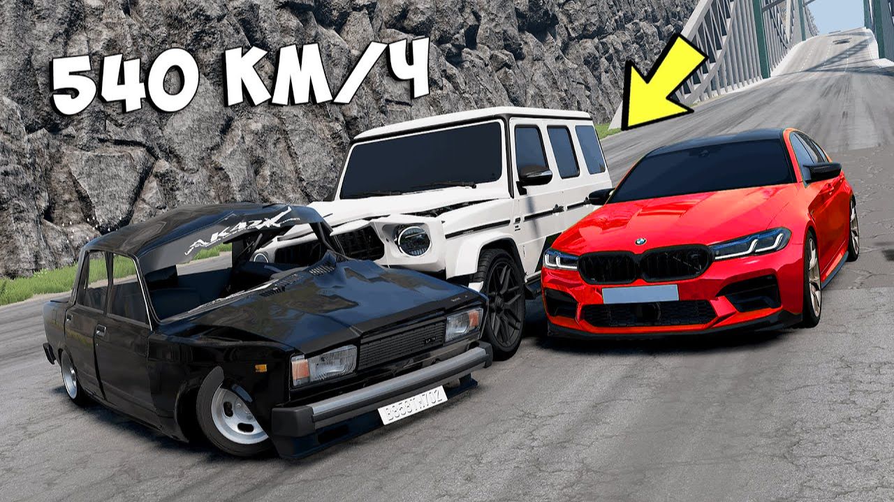 СПУСК С ГОРЫ БЕЗ ТОРМОЗОВ НА МАКСИМАЛЬНОЙ СКОРОСТИ В BEAM NG DRIVE! смотреть онлайн