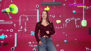 Новости Первого | Объявлены победители премии «Грэмми» | Джастин Бибер набил новую тату