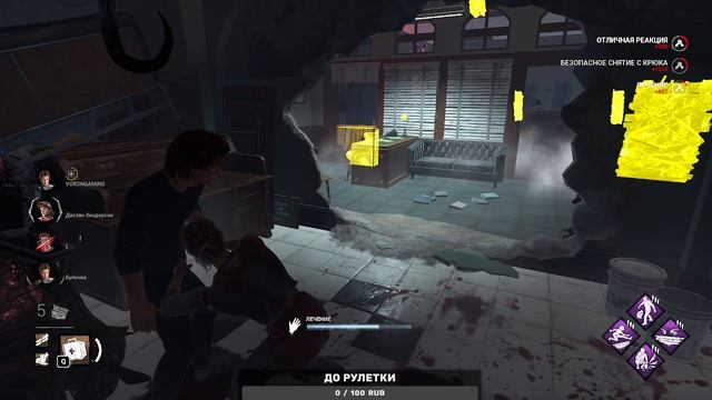 Так вот чем занимается Оди смотреть онлайн